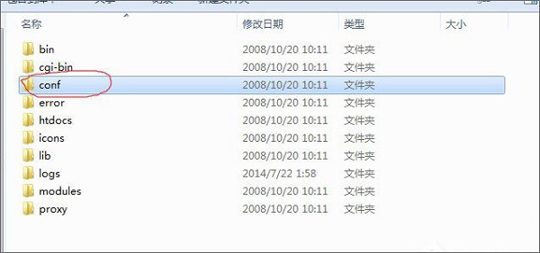 Win7系统Apache启动失败如何解决？