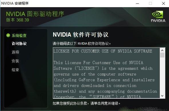 为什么英伟达官网下载不了驱动？nvidia官网无法下载驱动怎么办？