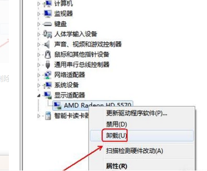 nvidia卸载了会怎么样？nvidia卸载了会对电脑产生什么影响？