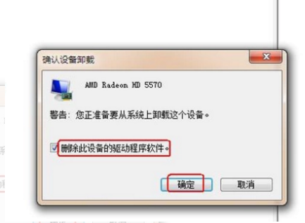 nvidia卸载了会怎么样？nvidia卸载了会对电脑产生什么影响？