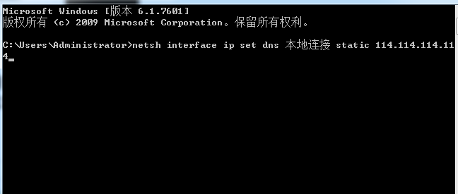 steam进不了社区错误代码-102怎么解决