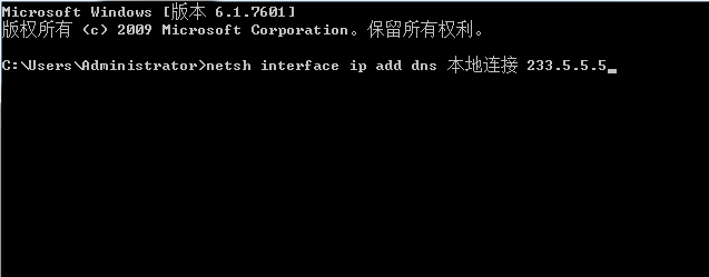 steam进不了社区错误代码-102怎么解决