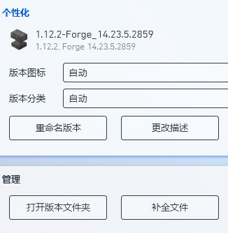 PCL2启动器如何导入地图？我的世界PCL2启动器导入地图方法