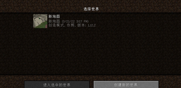 PCL2启动器如何导入地图？我的世界PCL2启动器导入地图方法