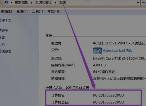 wegame符文推荐不见了怎么办？wegame调出符文推荐的方法