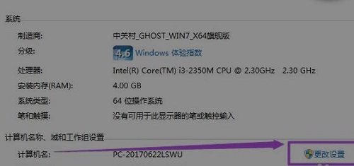 wegame符文推荐不见了怎么办？wegame调出符文推荐的方法