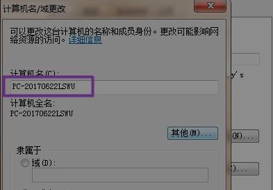 wegame符文推荐不见了怎么办？wegame调出符文推荐的方法