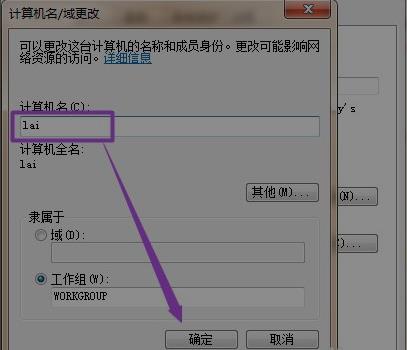 wegame符文推荐不见了怎么办？wegame调出符文推荐的方法