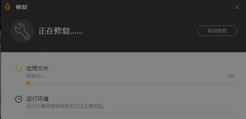 wegame符文推荐不见了怎么办？wegame调出符文推荐的方法