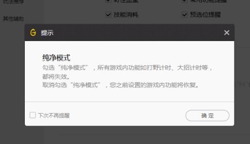 wegame符文推荐不见了怎么办？wegame调出符文推荐的方法