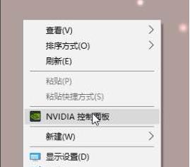 nvidia控制面板绝地求生怎么设置？吃鸡nvidia控制面板设置教程