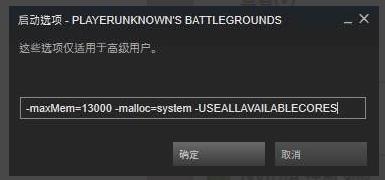nvidia控制面板绝地求生怎么设置？吃鸡nvidia控制面板设置教程