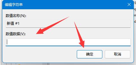 mydockfinder怎么开机自启动？mydockfinder注册表开机启动的方法