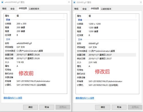 使用PS缩小gif动态图片尺寸大小的教程插图6