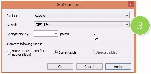 如何将ppt的字体全部换掉