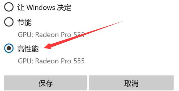 艾尔登法环黑屏进不去怎么办？艾尔登法环黑屏闪退的解决教程
