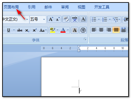 word怎么设置a3格式