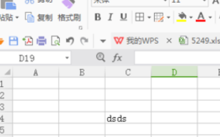 excel打印有虚线怎么办
