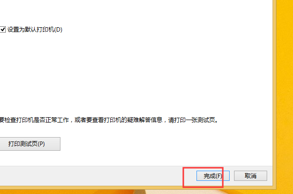 epsonlq630k打印机怎么连接电脑