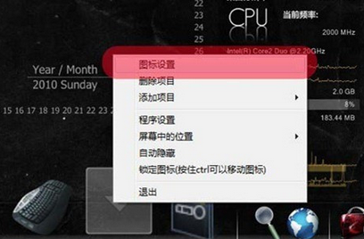 rocketdock怎么把图标拖进去