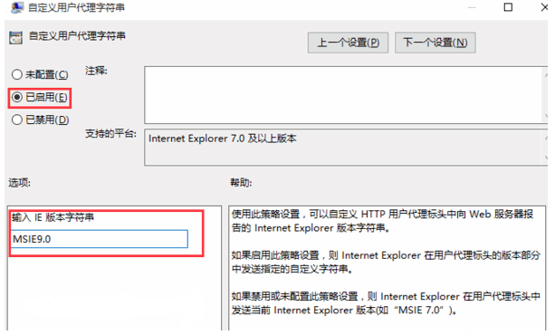 win10edge浏览器下载文件名乱码