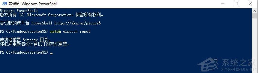 nvidia登录不上去？nvidia登录页面无法加载的解决教程