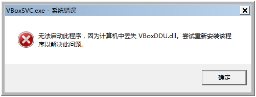 雷电模拟器无法安装？雷电模拟器安装失败的解决教程