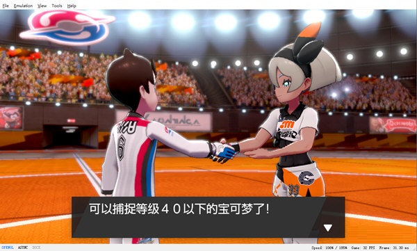 yuzu模拟器vulkan模式怎么开插图2