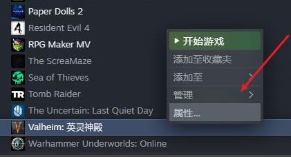 Steam云状态无法同步？Steam云状态无法同步的解决方法