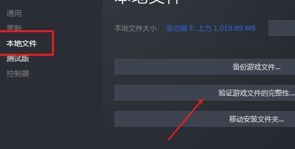 Steam云状态无法同步？Steam云状态无法同步的解决方法