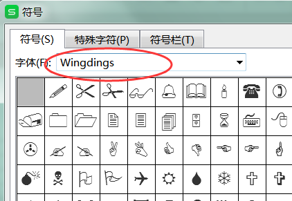 wps表格打勾的符号怎么输入