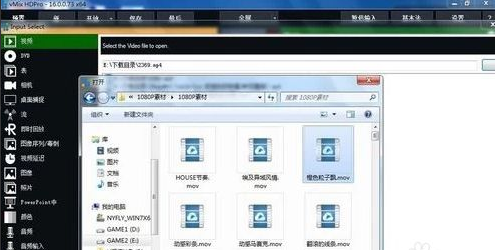 vmix怎么设置循环播放