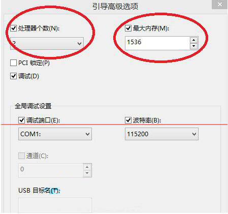 win8系统怎么设置添加引导选项