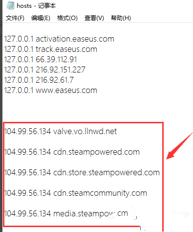 steam商店错误代码-118怎么回事？steam商店错误代码-118解决方法