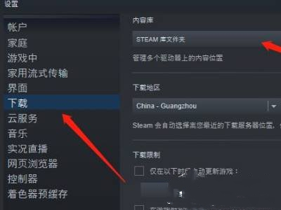 steam怎么自定义安装位置？steam安装默认路径在哪里？