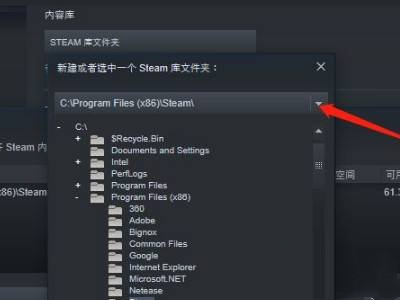 steam怎么自定义安装位置？steam安装默认路径在哪里？