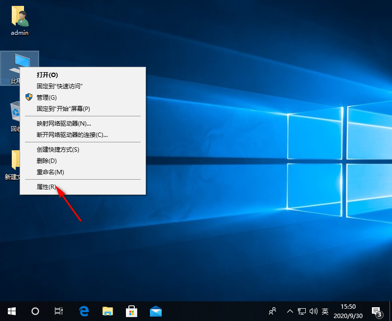 怎么查看系统是win7还是win10系统？插图
