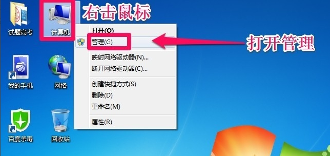 电脑如何扩大c盘空间？插图