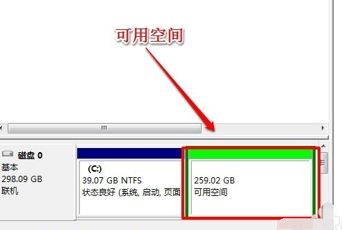 电脑如何扩大c盘空间？插图7