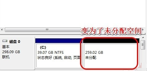 电脑如何扩大c盘空间？插图9