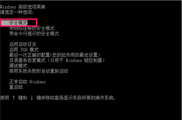 Winxp不是有效的win32应用程序怎么解决？插图
