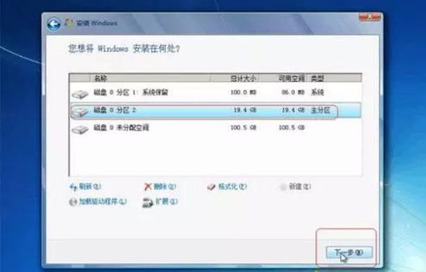 安装win7系统磁盘分区必须为_安装win7系统磁盘分区格式