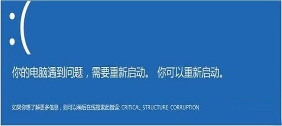 Win7系统运行命令无法储存如何解决？