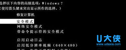 win7系统桌面文件无法复制粘贴的解决方法