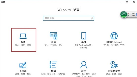 win7禁用Power键的方法