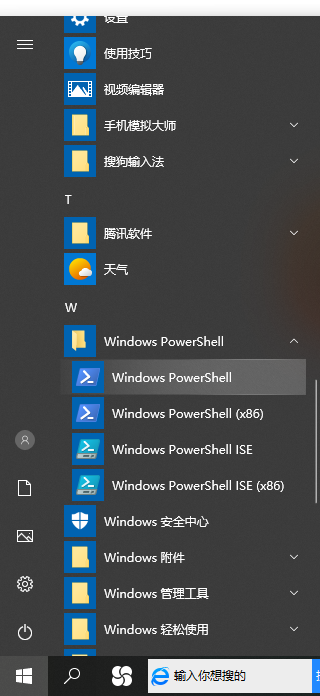 Win10如何卸载edge浏览器？Win10卸载edge浏览器的方法