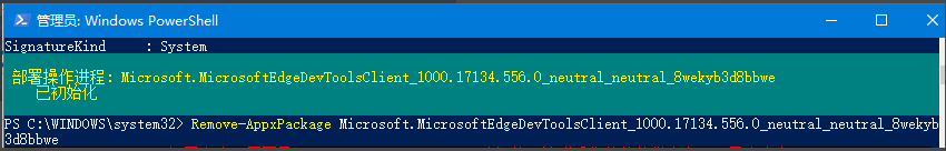 Win10如何卸载edge浏览器？Win10卸载edge浏览器的方法