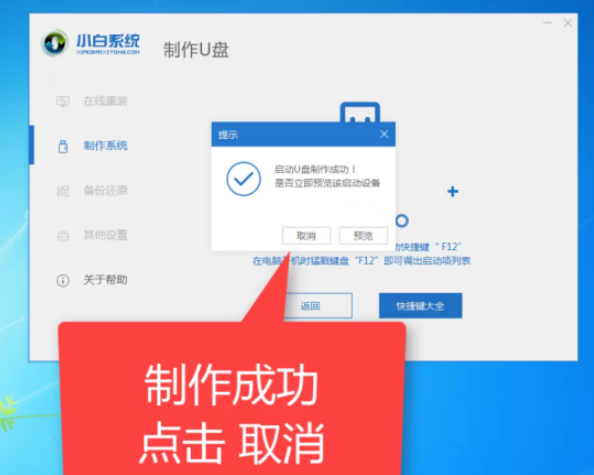 电脑开机黑屏怎么办？电脑开机黑屏的解决方法