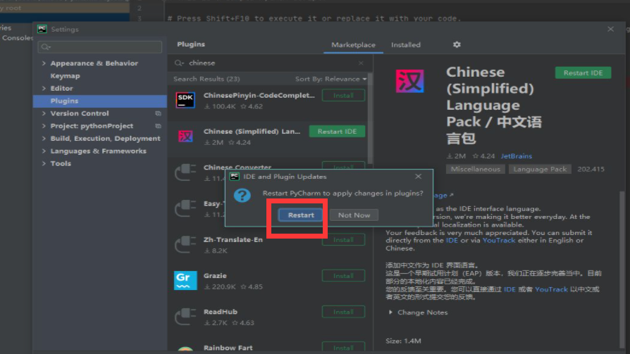 pycharm怎么改成中文