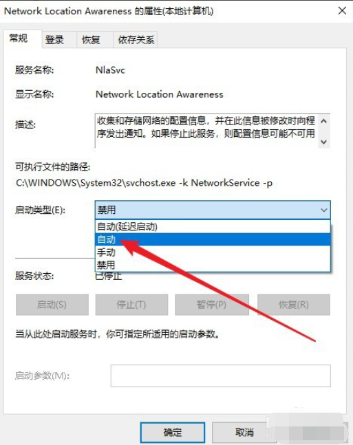 Win10网络显示该文件夹为空的解决方法